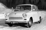 Trabant 601 1963 года